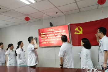 重温入党誓词  坚定理想信念