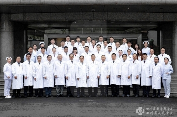 科室合影