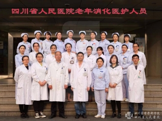 老年消化科