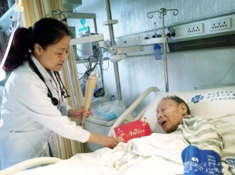 老年重症医学科