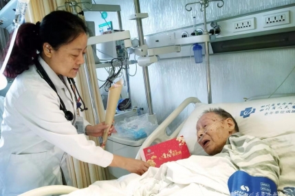 老年重症医学科