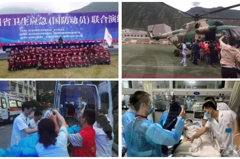 突发事件应急救援