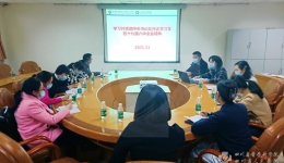 院团委传达学习党的十九届六中全会精神