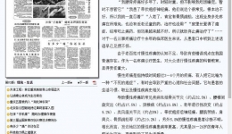 有多少“痛”你还在忍