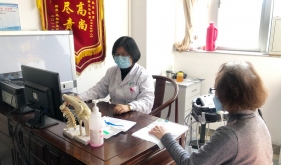中医门诊