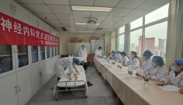 神经内科党支部举办“第二届神经系统查体技能比赛”