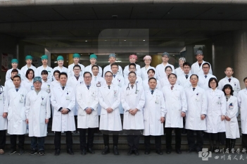 外科内窥镜机器人微创手术多学科团队