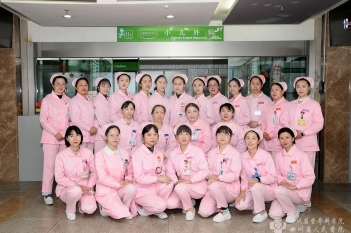 护士团队