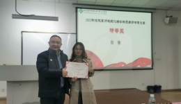 我院国家住院医师规范化培训学员病历书写大赛圆满落幕