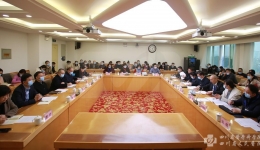省卫健委召开我院大型医院巡查工作反馈会