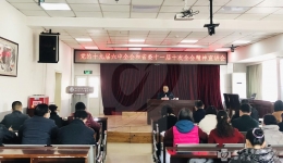 东院召开党的十九届六中全会精神、省委十一届十次全会精神宣讲会暨党总支书记抓党建、领导班子年度述职评议会