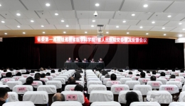 省委第一巡视组向省医学科学院·省人民医院党委反馈巡视情况