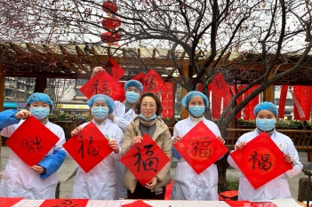 迎新春写春联活动