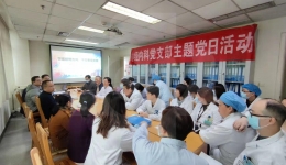 神经内科党支部开展“学规划明方向，干实事促发展”主题党日活动