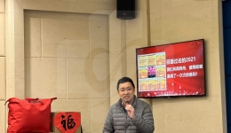 临床医学检验中心召开2021年度工作总结暨表彰大会