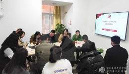 招标采购中心党支部与医学装备部党支部持续开展“想临床所想,谋临床所需”主题党日活动