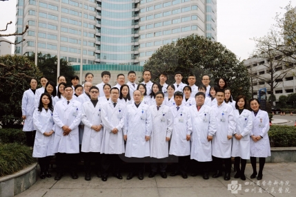 医学遗传中心（产前诊断中心）
