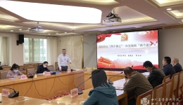 院党委常委、副院长辜玉刚为大后勤党员讲主题党课