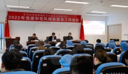 �Ĵ�ʡ����ҽѧ���ĵ���֧�ٿ�2022�굳���͵����������蹤������