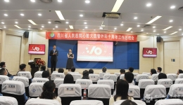 携手并进、共创未来，心脏大血管外科中心十岁了