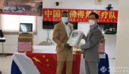 四川省人民医院有序推动中非对口医院建设