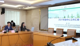 四川省临床检验中心工作暨表彰会在我院召开