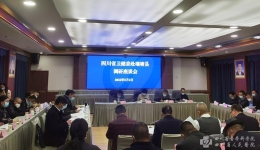 爱心义诊上高原  定点帮扶暖人心——院党委书记欧力生参加省卫生健康委赴阿坝州的调研并带队参加“卫生健康上高原”义诊活动