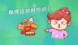 肥胖，绝不是让你变丑那么简单