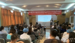 我院皮肤科加入中国2型炎症相关皮肤病全国协作网建设项目