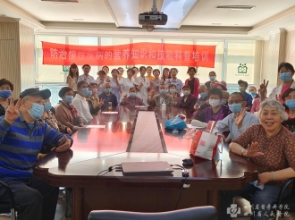 2022全民营养周