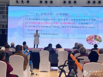 2022全民营养周