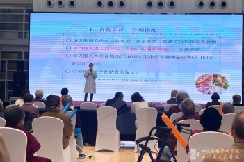 2022全民营养周
