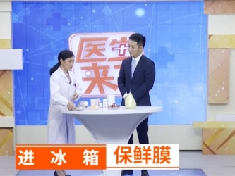 20220529：中国膳食指南到底讲了些什么