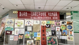 儿科党支部、团支部联合院慈善办、护理部党支部开展儿童节系列活动