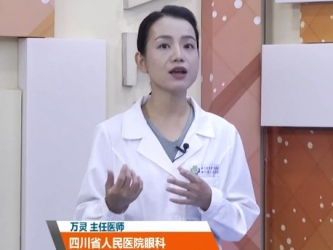 20220604：远离致盲眼病