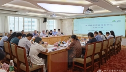 省卫健委来我院召开省级质控中心座谈会