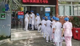 2022年四川省护士规范化培训结业临床实践能力考核工作圆满结束
