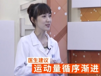 20220618：运动不当可能丢命