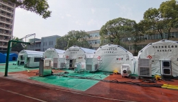 我院气膜方舱实验室建成
