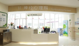 我院入选首批国家高级认知障碍诊疗中心