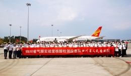 红星新闻：21天！四川省人民医院援海南核酸检测队首批队员今日返川