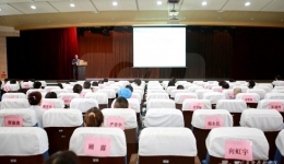 我院召开第三届职工代表大会第五次会议