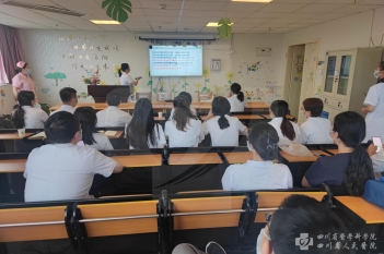 与科室联合开展“病案首页填写”专题交流