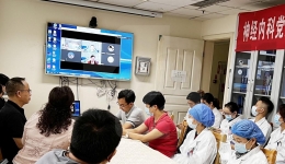 神经内科举办2023年国家自然科学基金申报启动培训会
