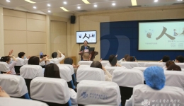 ʡҽþٰ졶ע֮Чͨר⽲