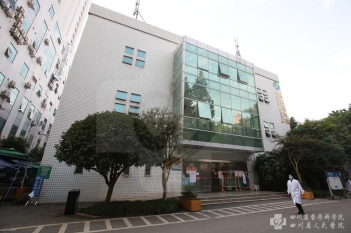 原营养科大楼