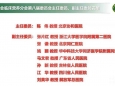 急救中心江华教授当选中国营养学会临床营养分会副主任委员