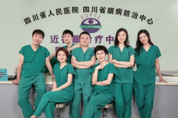 屈光手术中心团队