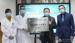 我院成立疝和腹壁外科中心