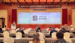 我院举办第三届耳鼻咽喉头颈外科中青年学术论坛